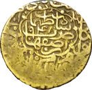 2 Shashi - Tahmasp Safavid - 1524-1576 AD (Esfāhān mint)