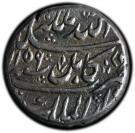 Rupee - Nader Afshar (Type D; Kābol mint)