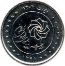 2000 Rial (Master Plan)