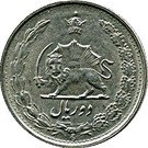 2 Rial - Mohammad Rezā Pahlavī