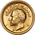 1 Pahlavī - Mohammad Rezā Pahlavī (high relief type)