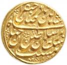 Ashrafi - Nader Afshar (Type D; Esfāhān mint)