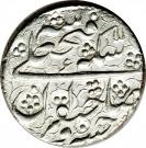 1 Qiran - Fatḥ Alī Qājār (Type E; Mashhad mint)