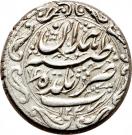 1 Qiran - Fatḥ Alī Qājār (Type E; Hamedān mint)