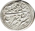 1 Qiran - Fatḥ Alī Qājār (Type E; Nahāvand mint)