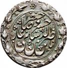 1 Qiran - Nāṣer al-Dīn Qājār (Tabrīz mint)
