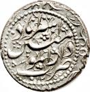1 Qiran - Moḥammad Qājār (Type D; Asterābād mint)