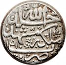 1 Rial - Nader Afshar (Type C; Mashhad mint)