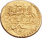 1 Tumân - Fatḥ Alī Qājār (Type S; Raŝt mint)