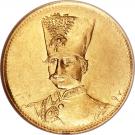 1 Tumân - Nāṣer al-Dīn Qājār