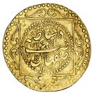 1 Ashrafi - Fath Ali Qajar (Portrait)