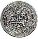 20 Shahi - Shah Sulayman I (Isfahan mint)