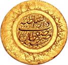 5 Tumân - Fatḥ Alī Qājār (Type U; Isfahan mint)