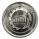 5000 Rial (The 50th anniversary of the Iranian capital market)