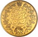 25 Tumân - Nāṣer al-Dīn Qājār