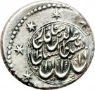 1 Qiran - Nāṣer al-Dīn Qājār (Mashhad mint)