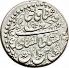 1 Rial - Fatḥ Alī Qājār (Type C; Esfāhān mint)
