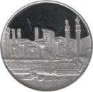 100 Rial - Mohammad Rezā Pahlavī (Persepolis)