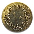 10 Dīnār - Rezā Pahlavī