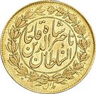 1 Tumân - Nāṣer al-Dīn Qājār