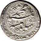1 Qiran - Moḥammad Qājār (Type D; Mashhad mint)