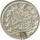 10 Shahi - Nāṣer al-Dīn Qājār