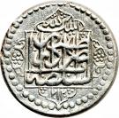 Rial - Fatḥ Alī Qājār (Type CO; Tehrān mint)