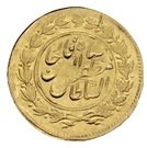5000 Dīnār - Moẓaffar od-Dīn Qājār