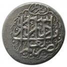 Rupee - Karim Khan Zand (Type C; Širâz mint)