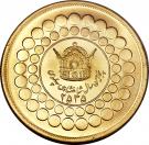 10 Pahlavī - Mohammad Rezā Pahlavī (Pahlavi Rule)