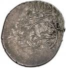 Muhammadi - Muhammad Khudabanda Safavi (Ganja mint)