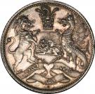 1 Qiran - Fath Ali Qajar (Pattern issue)