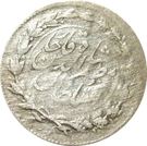 ¼ Qiran (Robi) - Ahmad Qājār