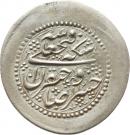 1 Qiran - Fatḥ Alī Qājār (Type E; Qom mint)