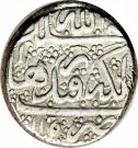 Rial - Nader Afshar (Type C; Qandahār mint)