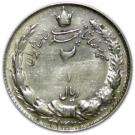 2 Rial - Mohammad Rezā Pahlavī