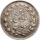 1 Shahi - Ahmad Qājār