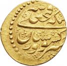 1 Rial - Fatḥ Alī Qājār (Type Y; Esfāhān mint)
