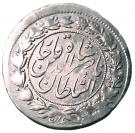 1 Shahi - Nāṣer al-Dīn Qājār