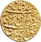 ¼ Mohur Ashrafi - Karim Khan Zand (Type C; Khoy mint)