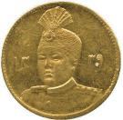 ½ Tumân - Ahmad Qājār