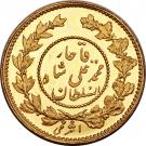 1 Tumân - Moḥammad Alī Qājār (Pattern issue)