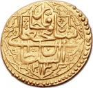 1 Tumân - Fatḥ Alī Qājār (Type S; Raŝt mint)