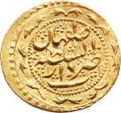 1 Tumân - Fatḥ Alī Qājār (Type W; Esfāhān mint)