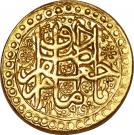 Mohur Ashrafi - Jafar Zand (Type A; Širâz mint)