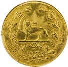 10 Toman - Ahmad Qajar (mule)