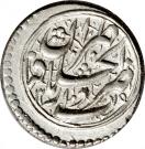 ½ Qiran - Nāṣer al-Dīn Qājār (Tehrān mint)