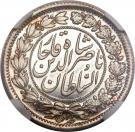 2000 Dīnār - Nāṣer al-Dīn Qājār