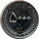 5000 Rial (Samin Alhujaj birth year)