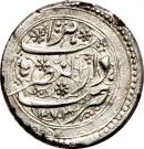 1 Qiran - Nāṣer al-Dīn Qājār (Herāt mint)